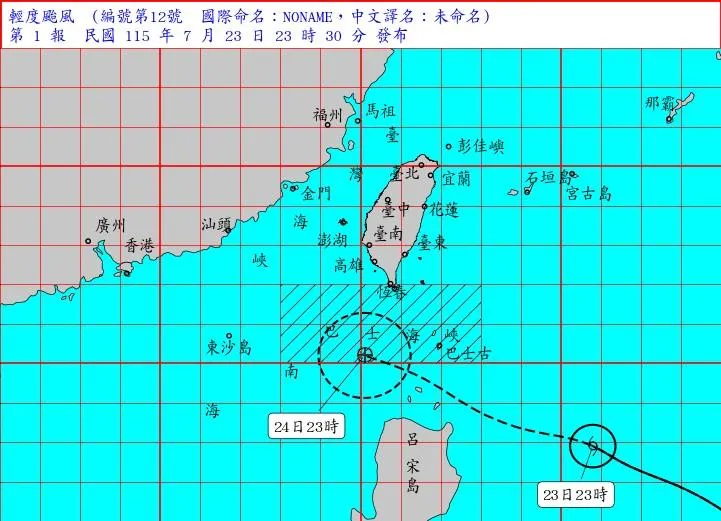 中央氣象署於7月23日23時30分發布海上颱風警報。（圖／氣象署）