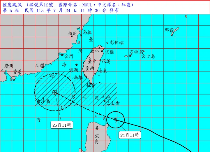 中央氣象署提供