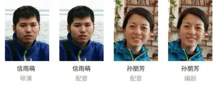 《牛來》演職人員資料顯示僅有2人。（圖／翻攝極目新聞）