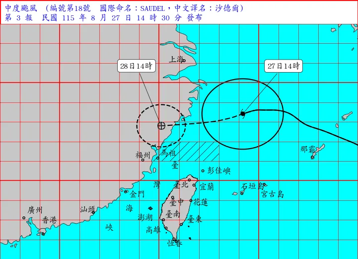 中颱沙德爾持續往西方前進，預計28日登陸大陸浙江一帶，台灣則將在當天傍晚解除海上颱風警報。（圖／翻攝自中央氣象署官網）
