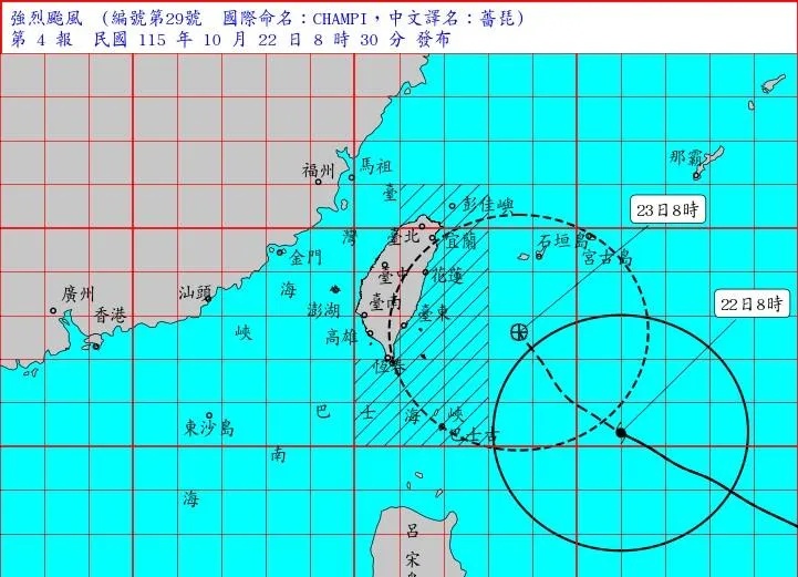 強烈颱風薔琵今早（22日）8時30分軌跡圖。（圖／中央氣象署）