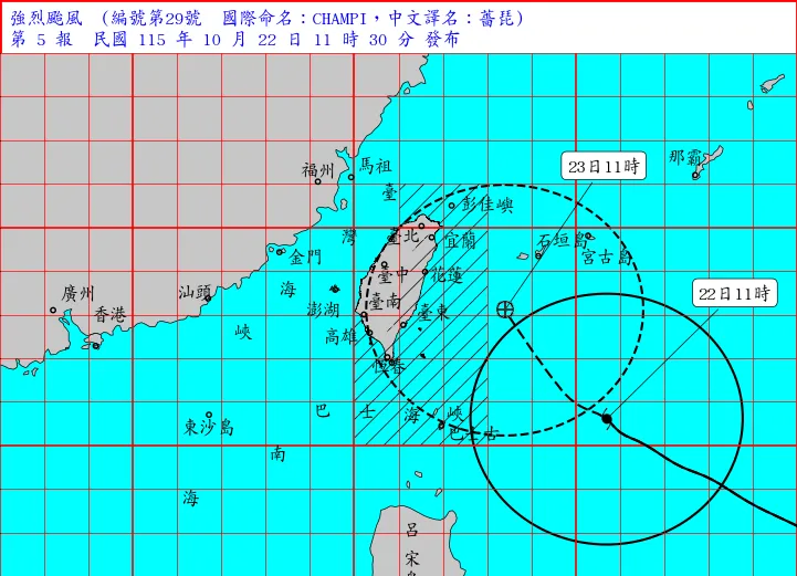 中央氣象署今日上午11時30分發布強烈颱風薔琵陸上颱風警報，首波陸上警戒範圍有4縣市。（圖／氣象署）
