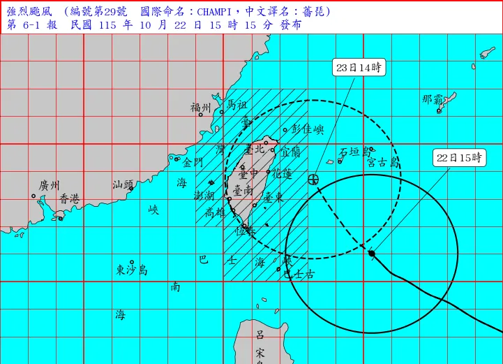 薔琵颱風22日陸上警戒範圍擴大到宜花東與中南部共7縣市。（圖／中央氣象署提供）