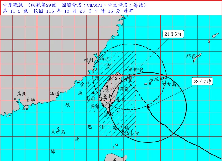中颱薔琵來勢洶洶，中央氣象署持續發布海上陸上颱風警報。（圖／中央氣象署）