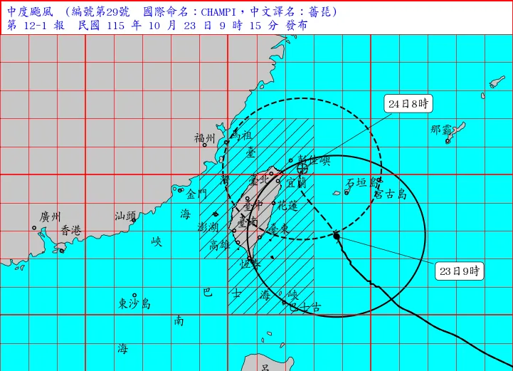 颱風薔琵23日9時的中心位置在北緯 22.8 度，東經 123.8 度，即在鵝鑾鼻的東北東方約 320 公里之處。（圖／中央氣象署）