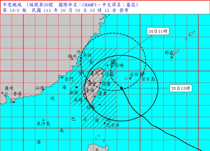 薔琵颱風路徑。（圖／氣象署）