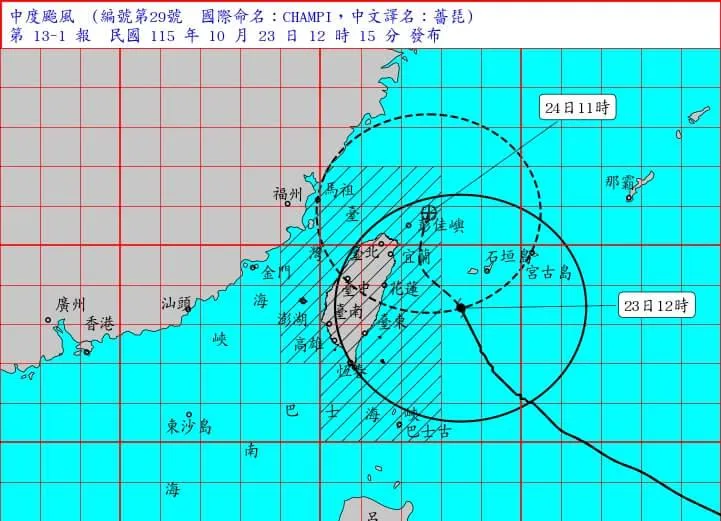 薔琵估登陸機會不高。(圖/氣象署)