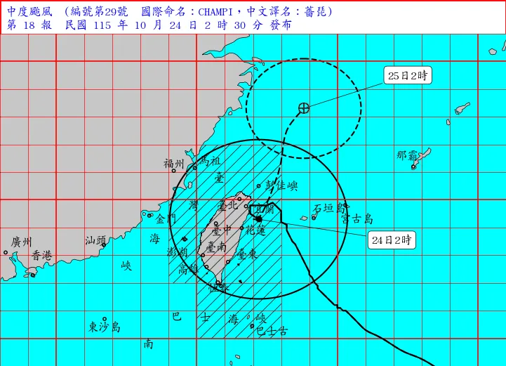 薔琵中心已再度遠離台灣陸地，2點時位於距離宜蘭的南南東方約60公里之處，以每小時19公里速度向北北東進行。（圖／氣象署提供）