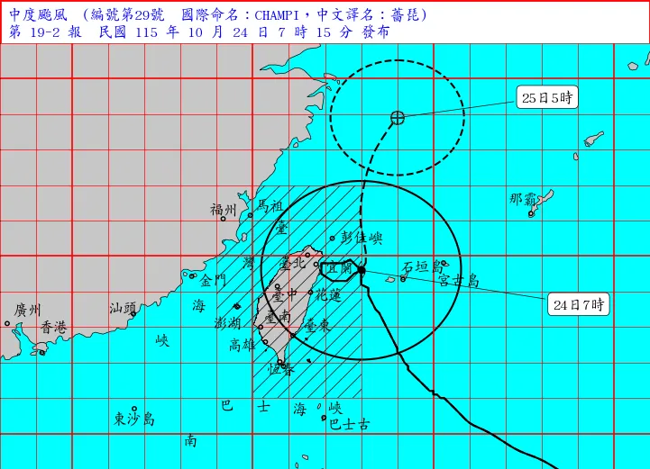 薔琵颱風中心僅從宜蘭南方澳近海掠過並未登陸。（圖／中央氣象署）