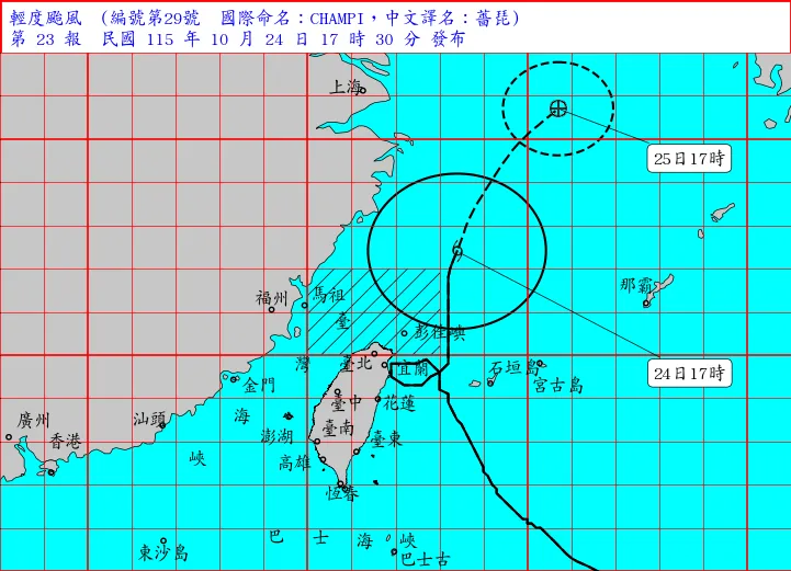 氣象署預計於晚間8時30分解除海上颱風警報。（圖／氣象署）