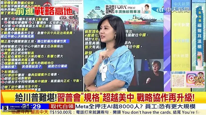 主持人何橞瑢在節目中帶觀眾一覽國際要聞。（圖／中天新聞）