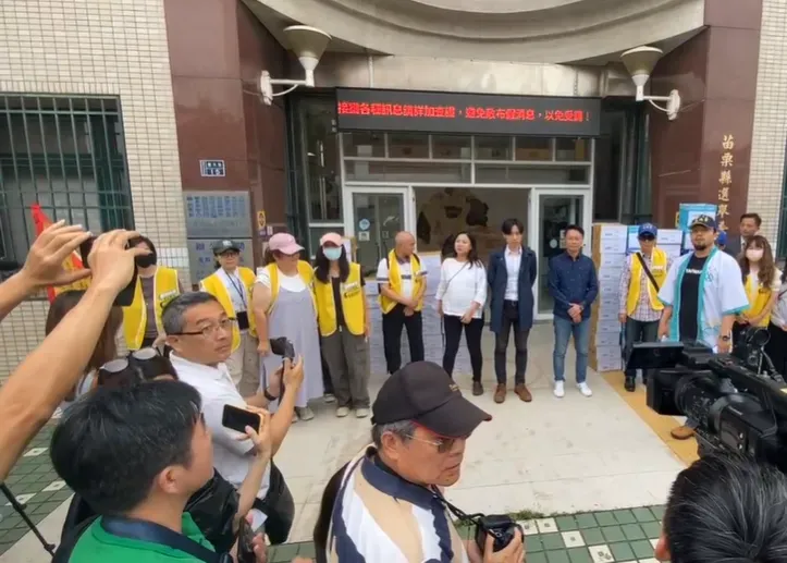 罷團今召開記者會。（圖取自苗栗國罷免立委連線臉書粉專）