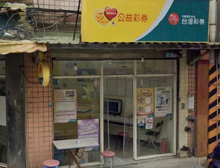男子愛車半路熄火拋錨,走進富旺發發發彩券行就幸運刮中百萬。(圖/翻攝自Google Maps)