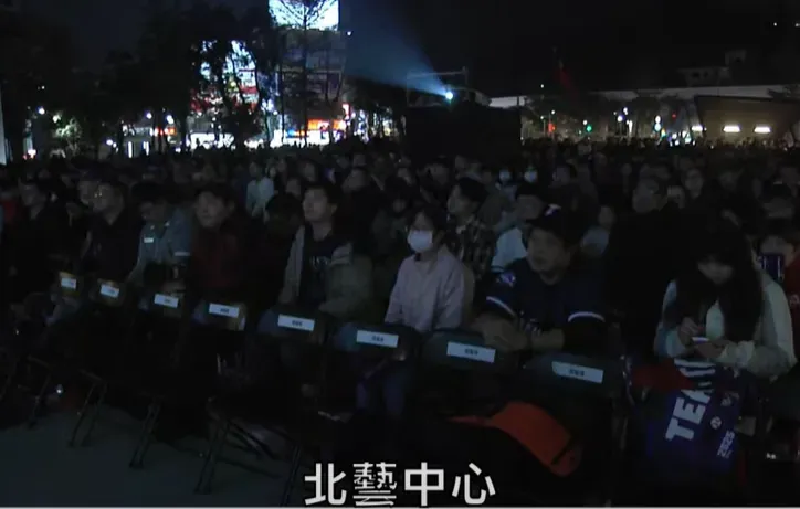 台北市體育局在台北表演藝術中心戶外廣場打造「第2主場」，吸引大批球迷聚集，透過直播替中華隊加油打氣，現場座無虛席。（圖/中天新聞）