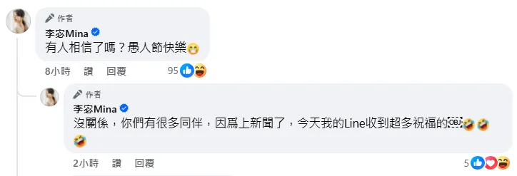 李宓澄清自己沒有懷孕，只是愚人節開玩笑。（圖／翻攝自李宓臉書）