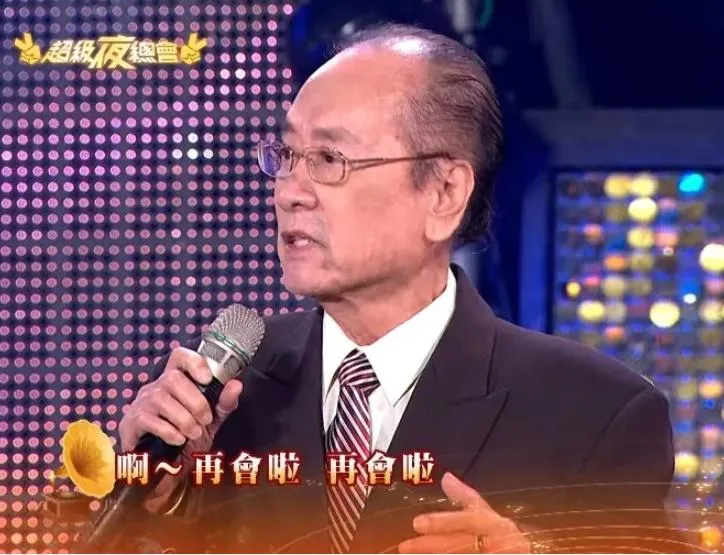 洪弟七近年仍曾受邀上節目《超級夜總會》開金嗓。(圖/翻攝超級夜總會YouTube)