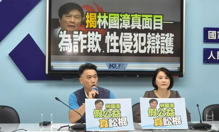 國民黨立院黨團團書記長林沛祥（左）21日表示，中華民國必須為自己打算，不能一味反中親美。（圖／國民黨團提供）