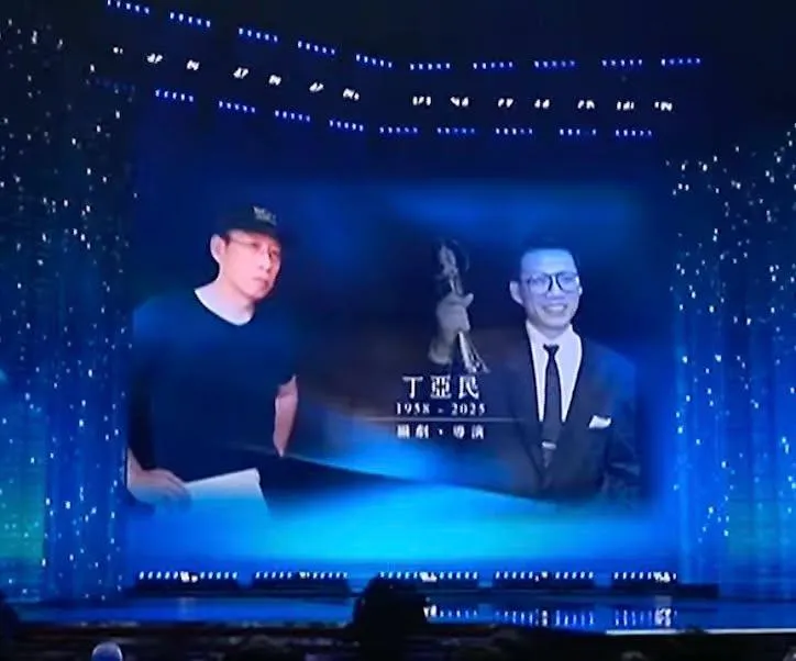 編劇、導演丁亞民的名字赫然出現在已逝影人名單。（圖／翻攝金鐘獎YouTube）