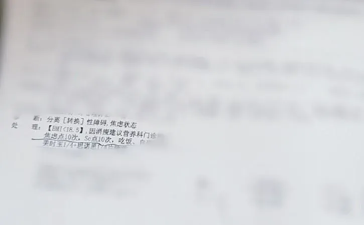 大陸人氣女星趙露思日前驚傳病倒,被診斷患有解離症與焦慮。(圖/翻攝自趙露思微博)