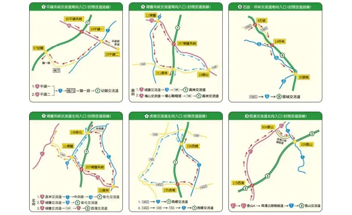 清明節連續假期匝道封閉改道路線圖。（圖/高公局提供）