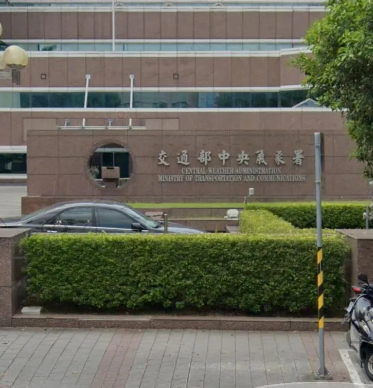 中央氣象署。（圖／Googlemap）