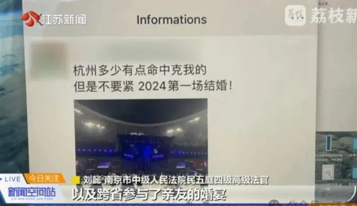 周女曾曝光自己趴趴走參加婚禮。（圖/翻攝《網易》）