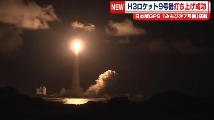 日本宇宙航空研究開發機構成功發射H3火箭9號機。（圖／NNN）