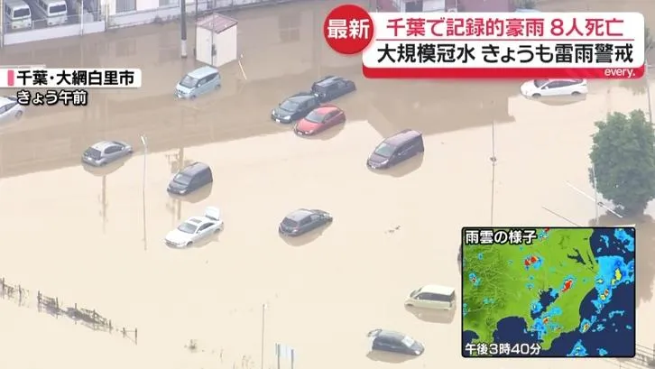 千葉暴雨釀嚴重災情。(圖/NNN)