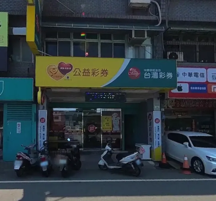 大年初四（2/20）大樂透開出2.08億元頭獎，由桃園市觀音區的「日王旺彩券行」獨得。（圖／翻攝Google Maps）