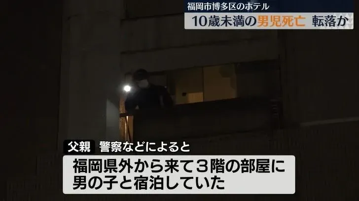 日本一名男童從飯店墜樓身亡。(圖/NNN)