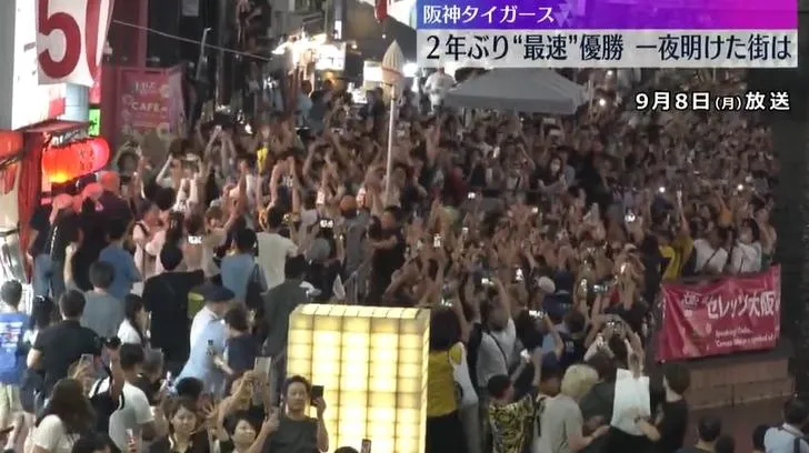 阪神虎奪冠，球迷在大阪街頭狂歡。（圖／NNN）