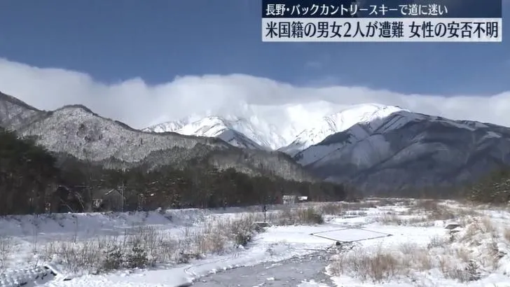 日本長野縣滑雪勝地白馬村傳出有遊客失蹤。（圖／NNN）