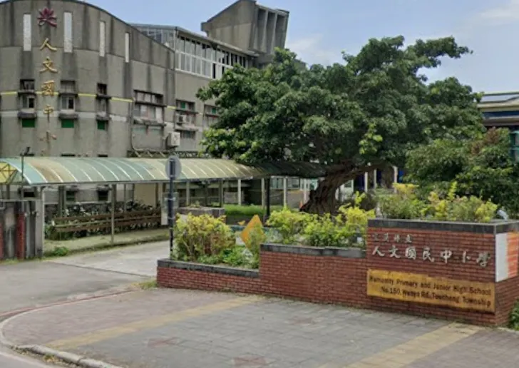 宜蘭實驗學校人文國民中小學。（示意圖／翻攝自Google Maps）