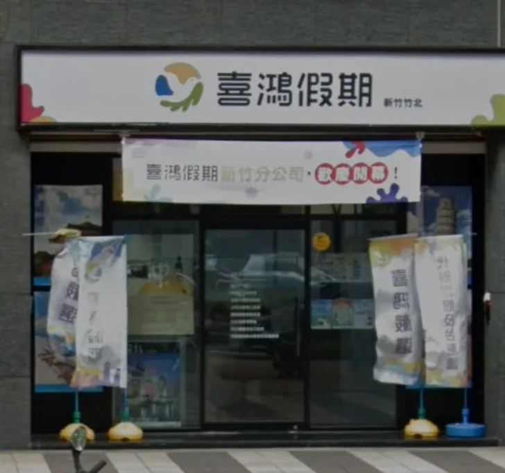 苗栗縣苗栗分局龍騰派出所所長潘韋頌近日與家人赴大陸甘肅省旅遊,怎料遭遇翻車事件,同行的妻弟傷重不治。(示意圖/翻攝自Google Maps)