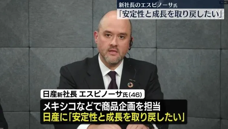 日產新社長埃斯皮諾薩。(圖/NNN)