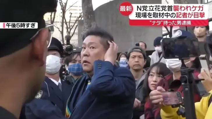 保護國民防止NHK傷害黨黨魁立花孝志遭一名男子持刀攻擊,左耳受傷。(圖/NNN)