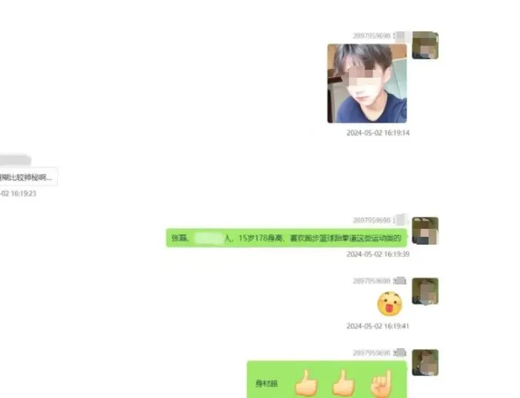 53歲馮男在網路偽裝成少年，誘騙少女上鉤。（圖/翻攝《鳳凰網》）
