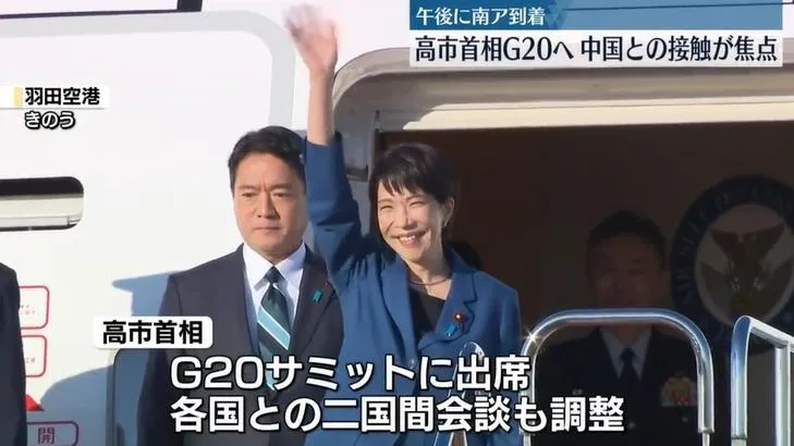 日相高市早苗已出發前往南非參加G20峰會。(圖/NNN)