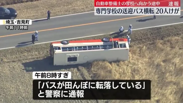 埼玉一輛校車發生翻覆事故,20人受傷送醫。(圖/NNN)