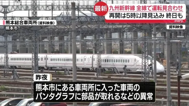 九州新幹線全線暫停行駛。（圖／NNN）