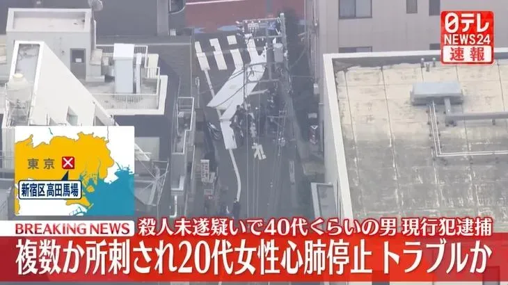 東京高田馬場住宅區傳出砍人案。（圖／NNN）