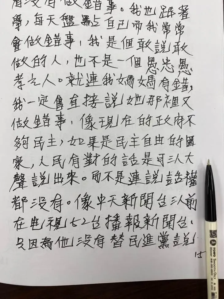 卓女士對現在管制言論自由、關中天新聞台感到憂心（圖／卓女士提供）