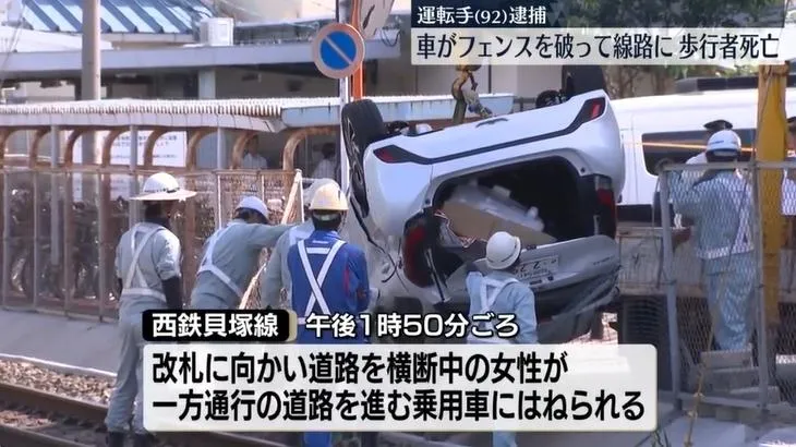 福岡一名92歲老翁開車上路,撞死一名過馬路的婦人。(圖/NNN)