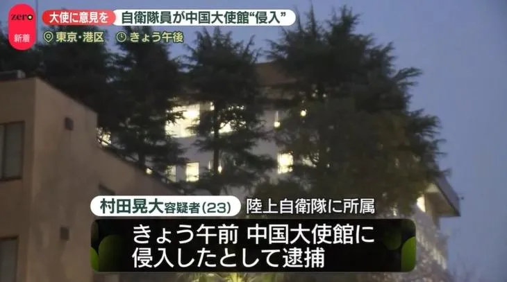 日本一名陸上自衛官24日侵入位在東京的中國大使館被捕。（圖／NNN）