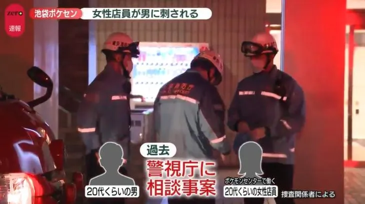 東京池袋太陽城寶可夢中心發生的駭人命案引發全日本關注。（圖／NNN）
