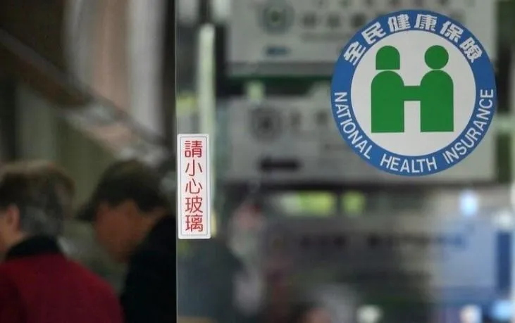 中央健康保險署署長陳亮妤宣布,自今年1月1日起推動三項新給付方案,整體投入約3.7億元預算。(圖/資料照)