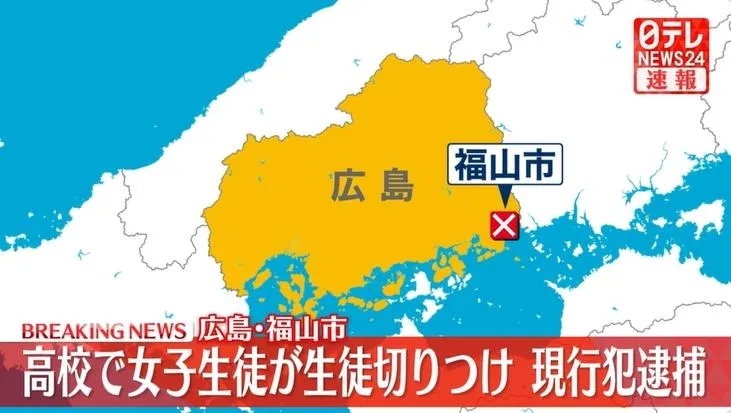 廣島一所高中驚傳持刀傷人案。（圖／NNN）