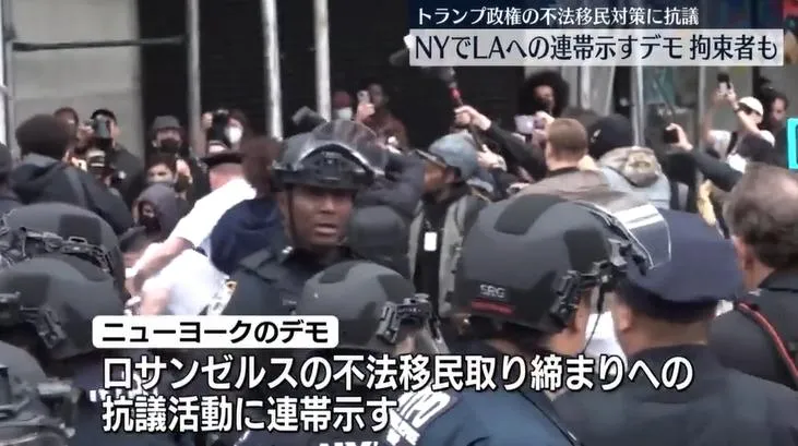 抗議活動一度發生衝突，警方逮捕數人。（圖／NNN）