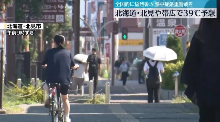 日本北海道可能出現逼近40度的極端高溫。(圖/NNN)