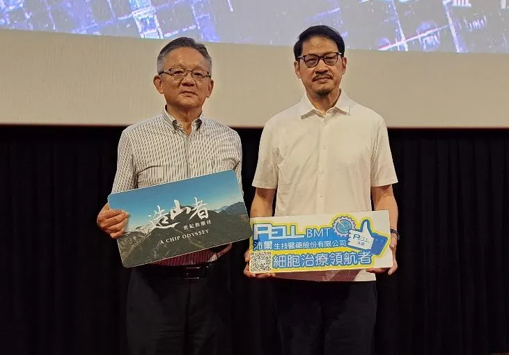 沛爾生醫創辦人林成龍教授(左)、電影製片人蔣顯斌合影,以實際行動展現企業持續關懷社會、支持文化的承諾。(圖/沛爾生醫)